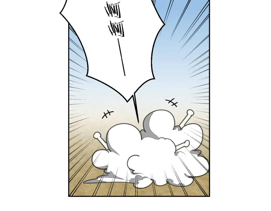 《别动！自己人》第38话 初见靡家军 第59页
