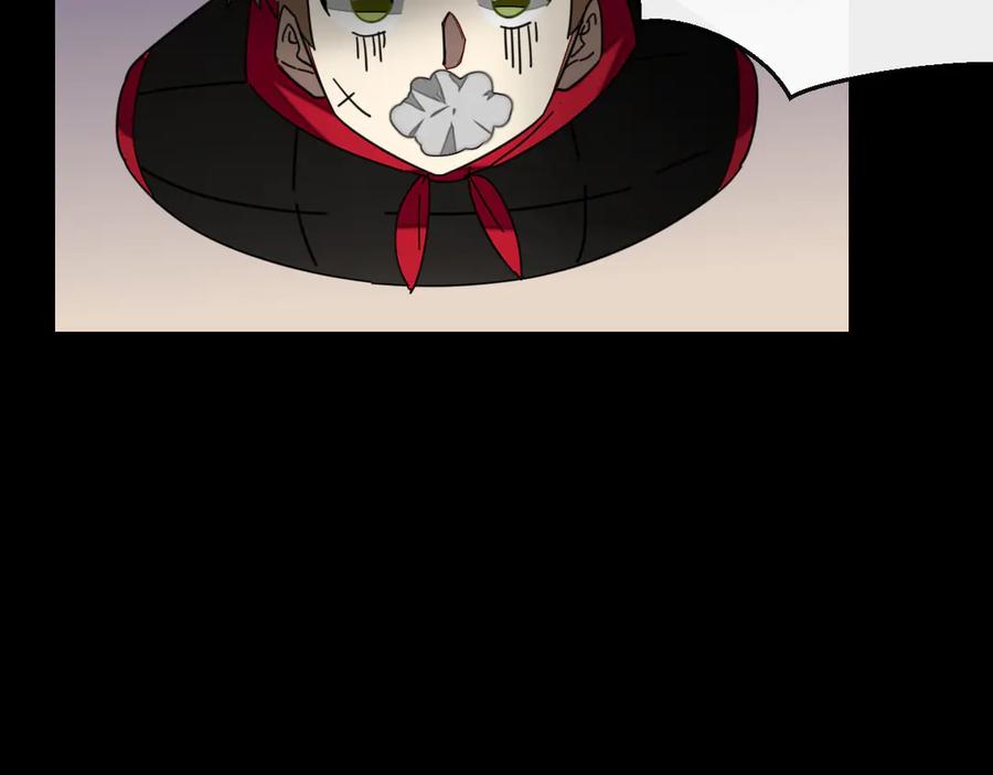 《别动！自己人》第39话 身份暴露 第4页