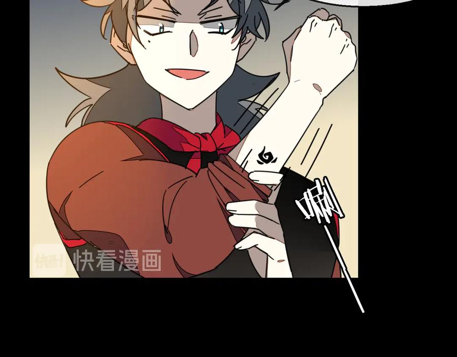 《别动！自己人》第39话 身份暴露 第74页