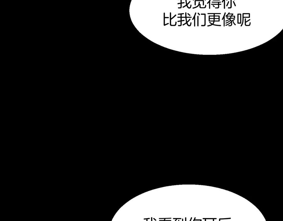《别动！自己人》第39话 身份暴露 第67页