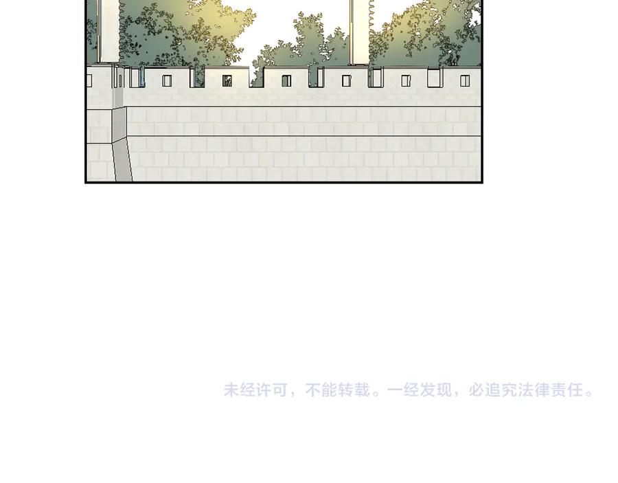 《别动！自己人》第39话 身份暴露 第135页