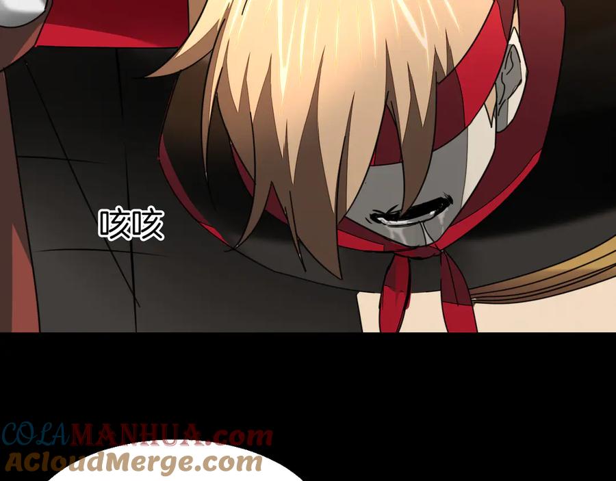 《别动！自己人》第39话 身份暴露 第65页