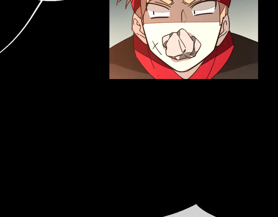 《别动！自己人》第39话 身份暴露 第50页