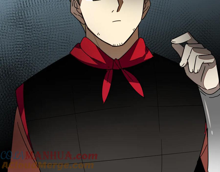 《别动！自己人》第39话 身份暴露 第17页
