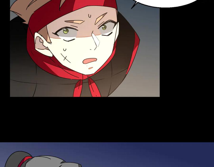 《别动！自己人》第39话 身份暴露 第96页