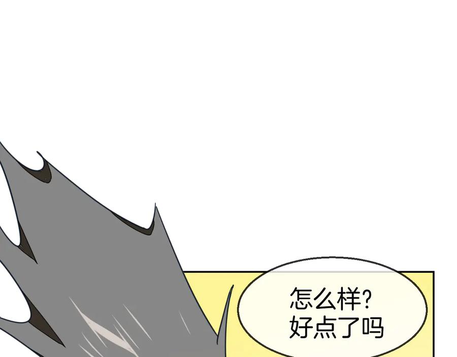《别动！自己人》第40话 整顿军营 第146页