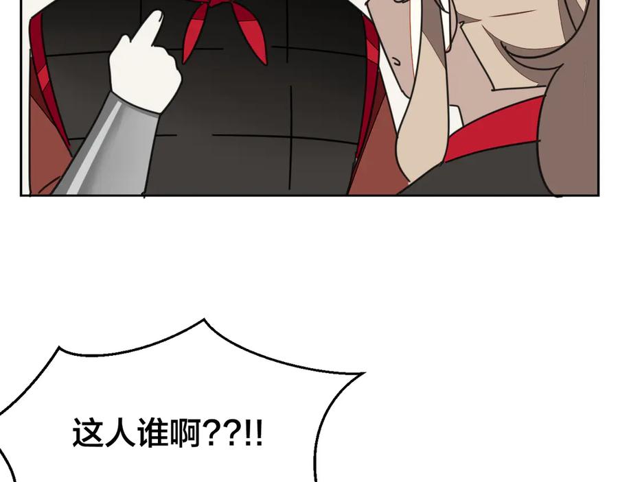 《别动！自己人》第40话 整顿军营 第82页