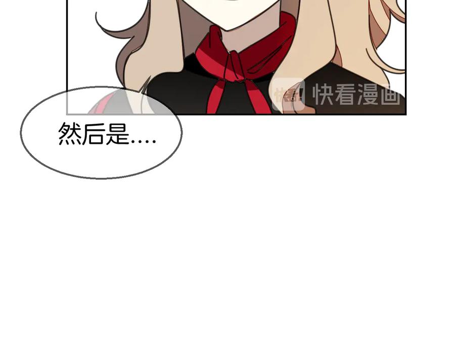 《别动！自己人》第40话 整顿军营 第14页