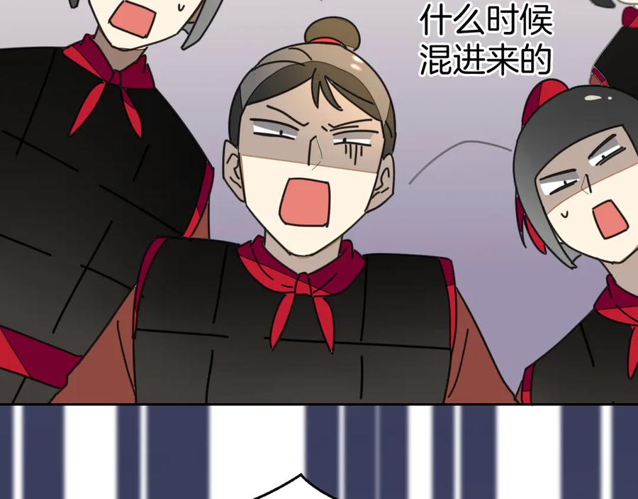 《别动！自己人》第40话 整顿军营 第34页