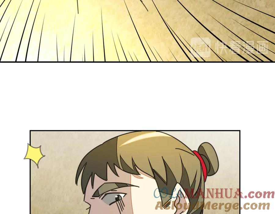 《别动！自己人》第40话 整顿军营 第25页