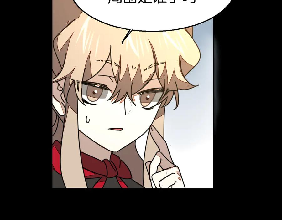 《别动！自己人》第40话 整顿军营 第130页