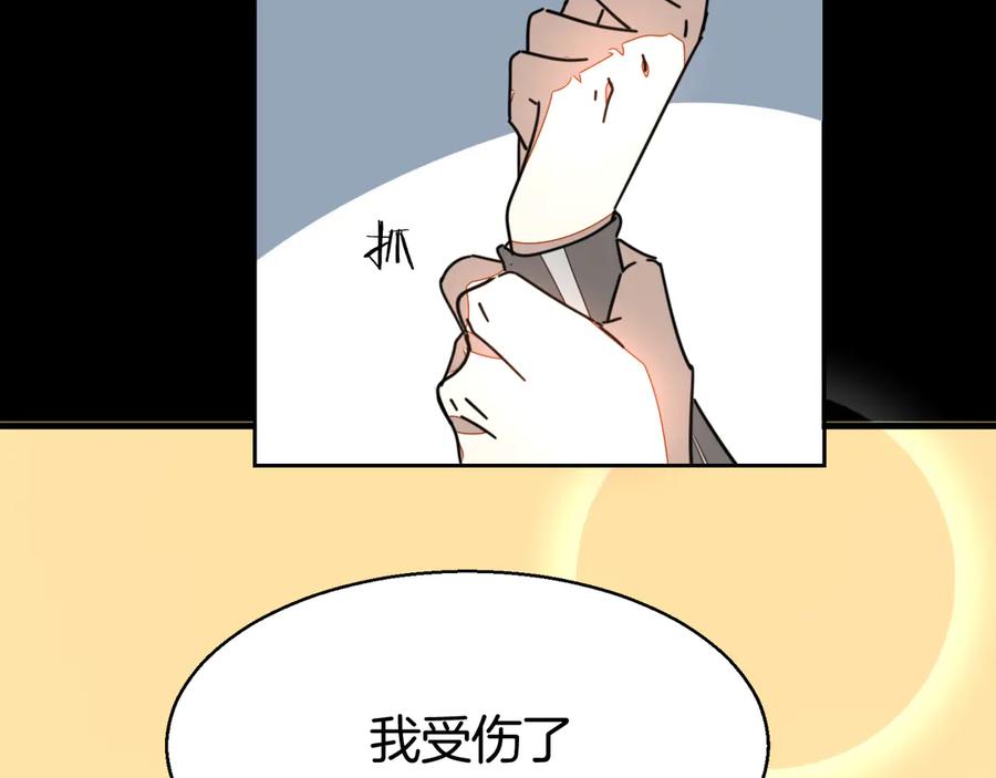 《别动！自己人》第40话 整顿军营 第135页