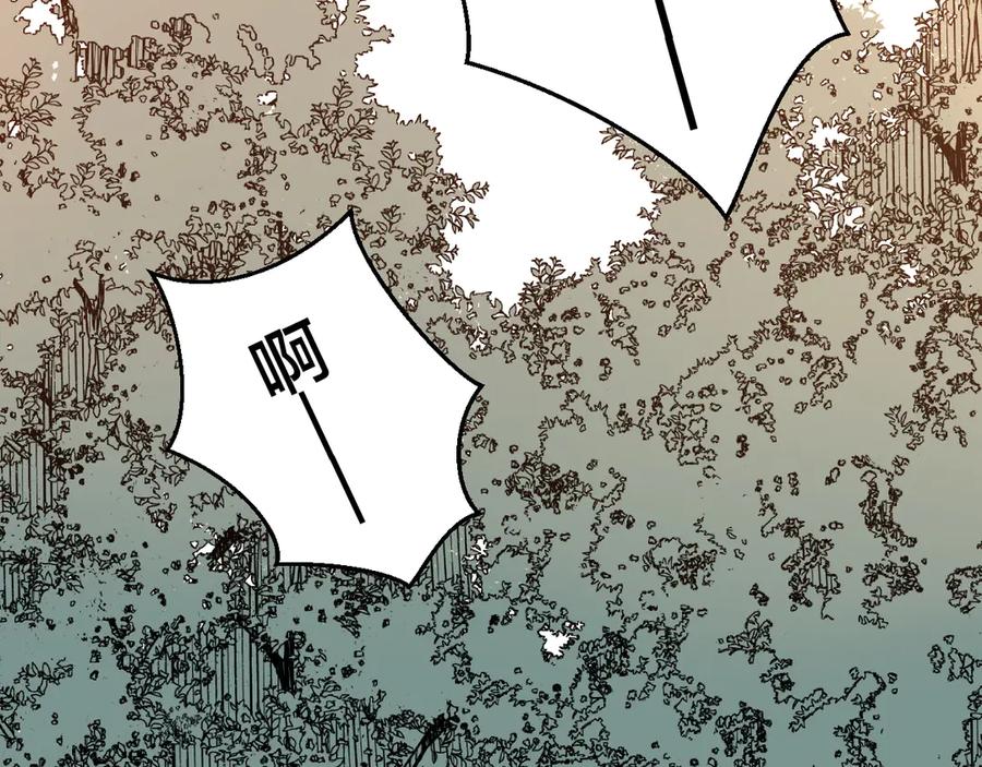 《别动！自己人》第40话 整顿军营 第100页