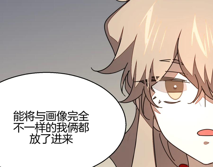 《别动！自己人》第40话 整顿军营 第59页