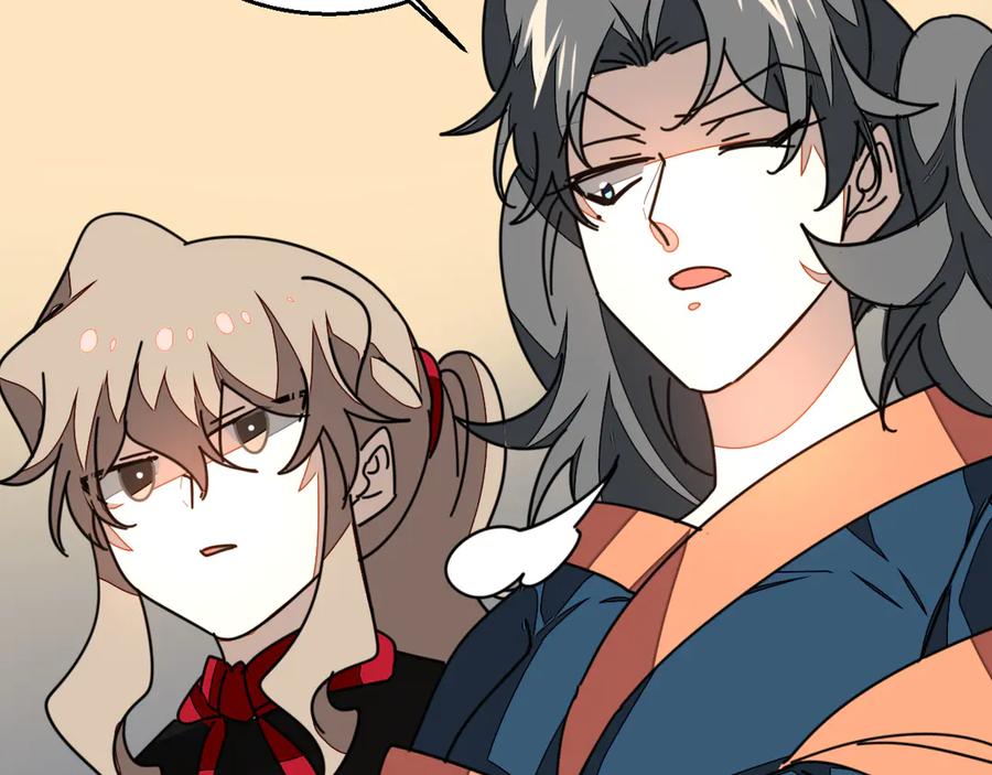 《别动！自己人》第41话 奖励机制 第75页