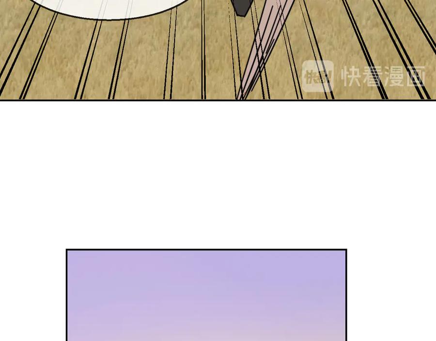 《别动！自己人》第41话 奖励机制 第67页