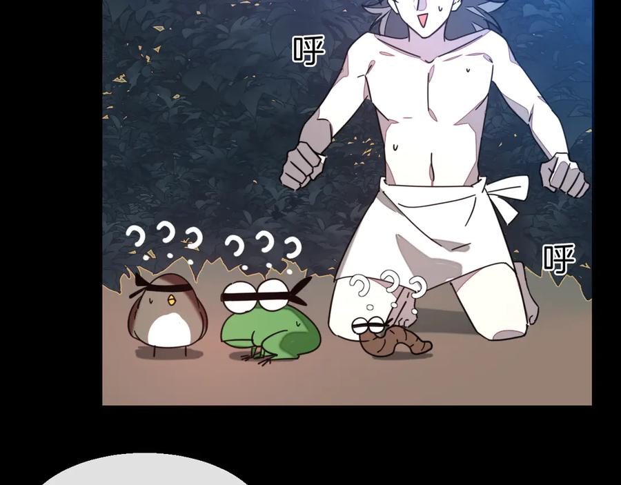 《别动！自己人》第42话 温泉偶遇 第79页