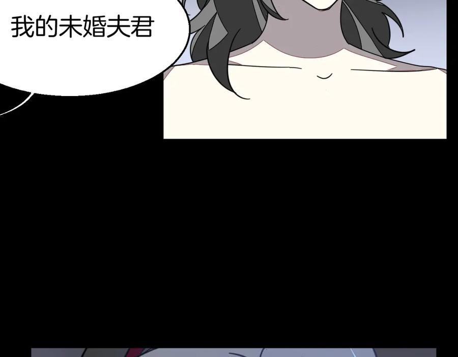《别动！自己人》第42话 温泉偶遇 第68页