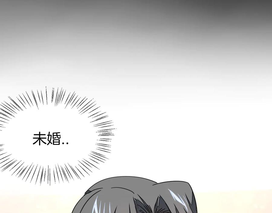 《别动！自己人》第42话 温泉偶遇 第70页