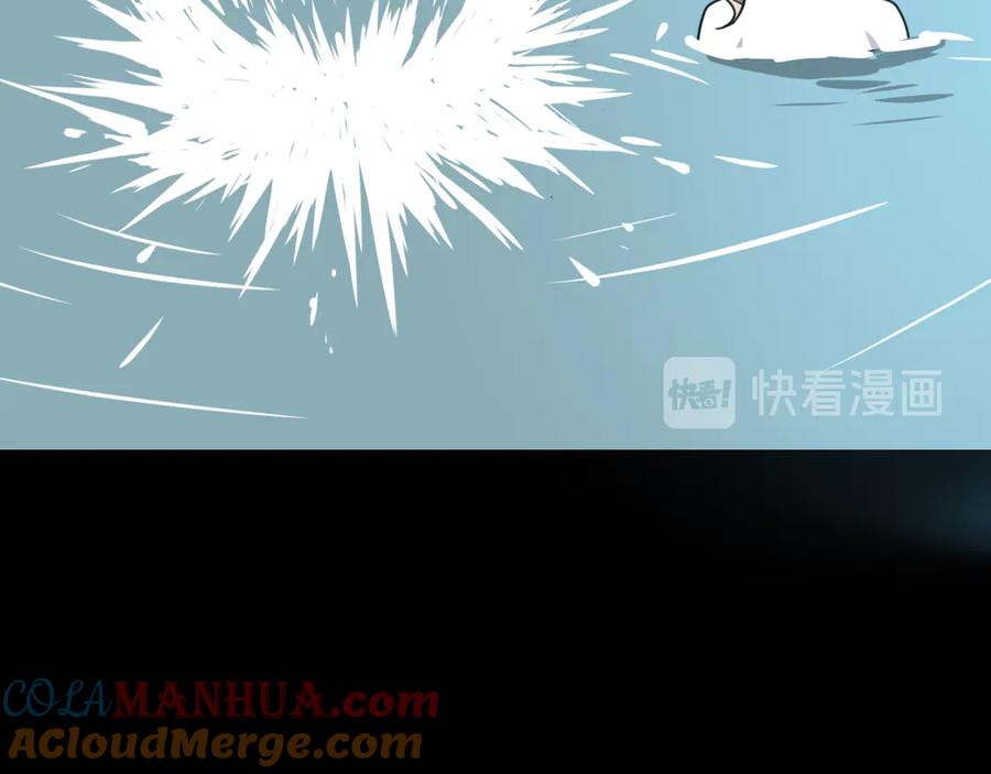 《别动！自己人》第42话 温泉偶遇 第17页