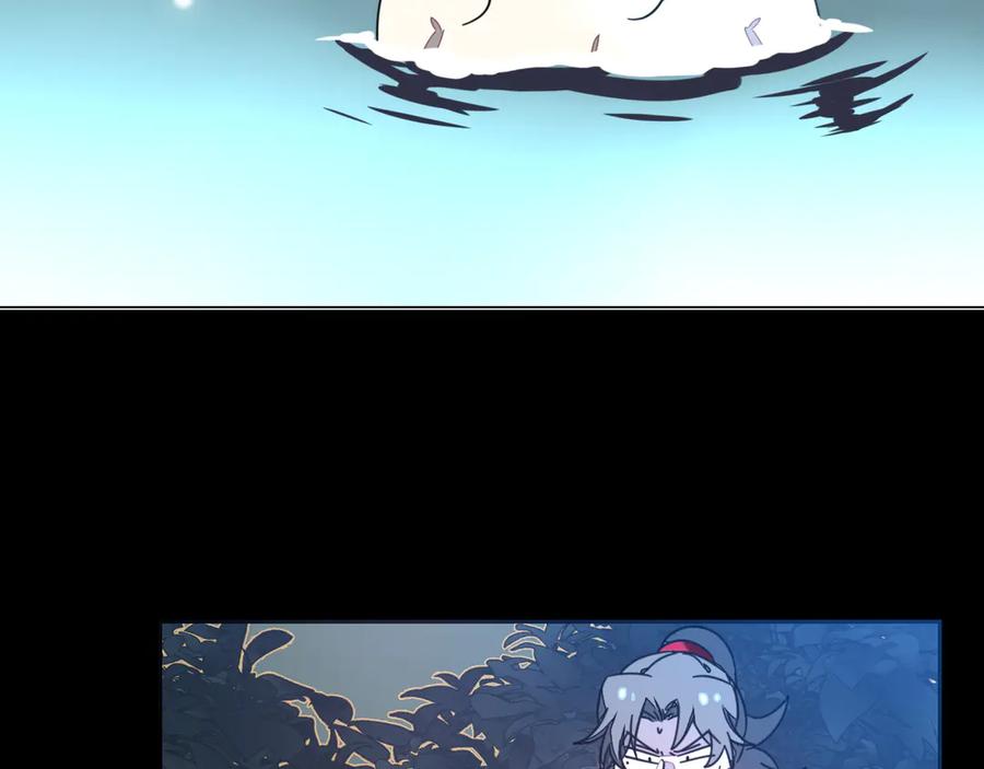 《别动！自己人》第42话 温泉偶遇 第78页