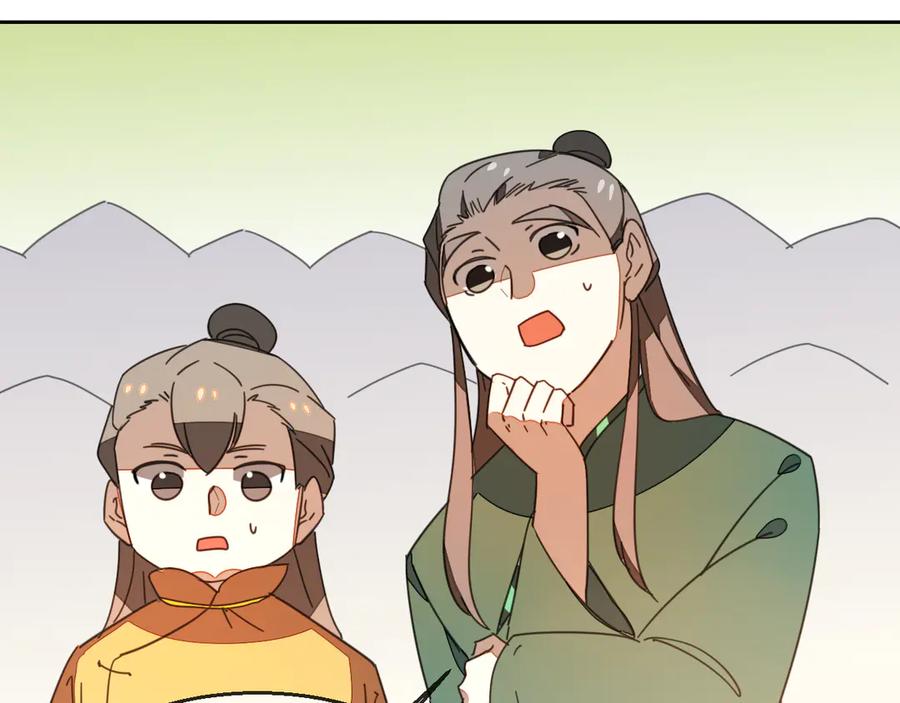 《别动！自己人》第43话 与皇帝谈判 第118页