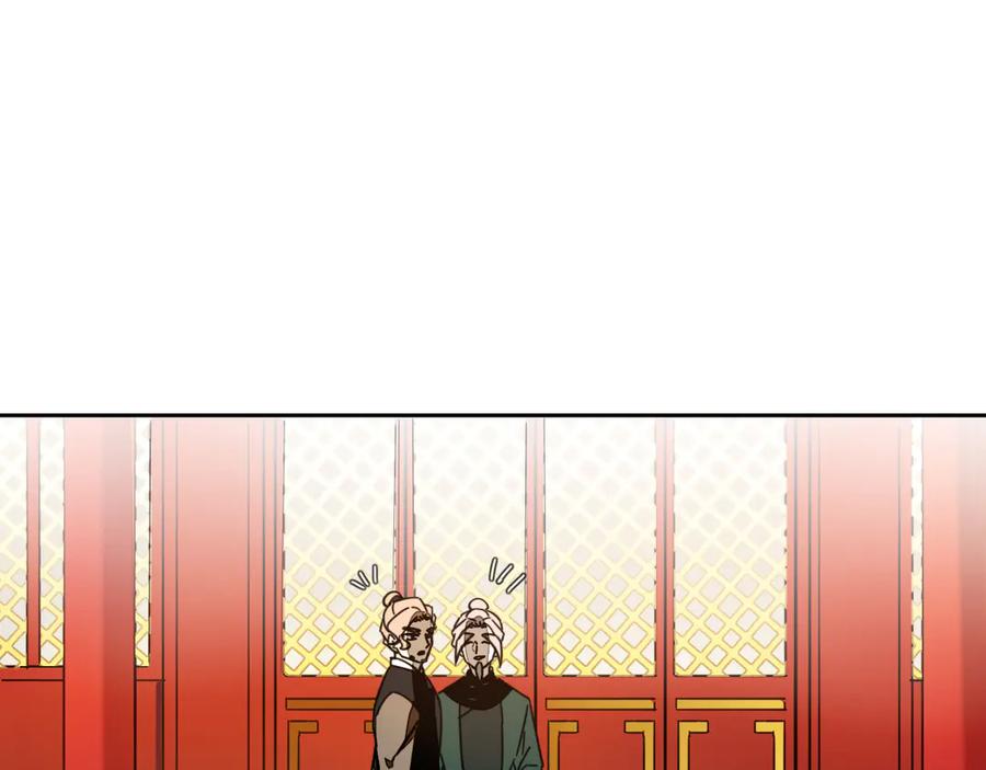 《别动！自己人》第43话 与皇帝谈判 第36页