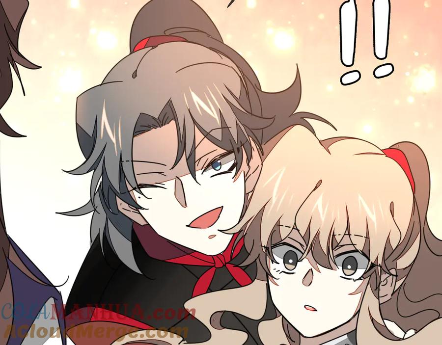 《别动！自己人》第43话 与皇帝谈判 第21页