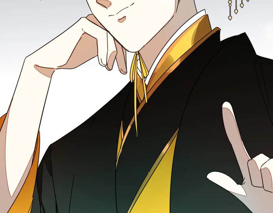 《别动！自己人》第43话 与皇帝谈判 第78页