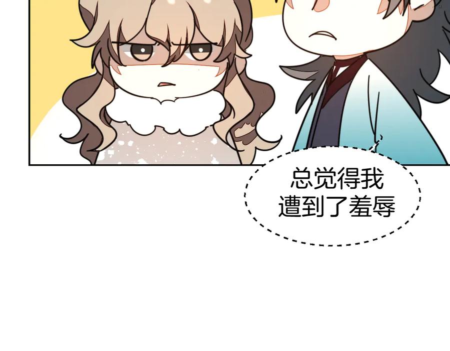 《别动！自己人》第43话 与皇帝谈判 第67页