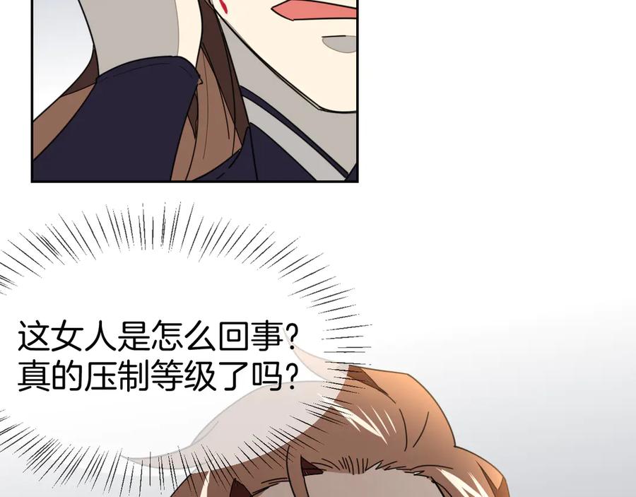 《别动！自己人》第44话 靡有初VS二皇子 第92页