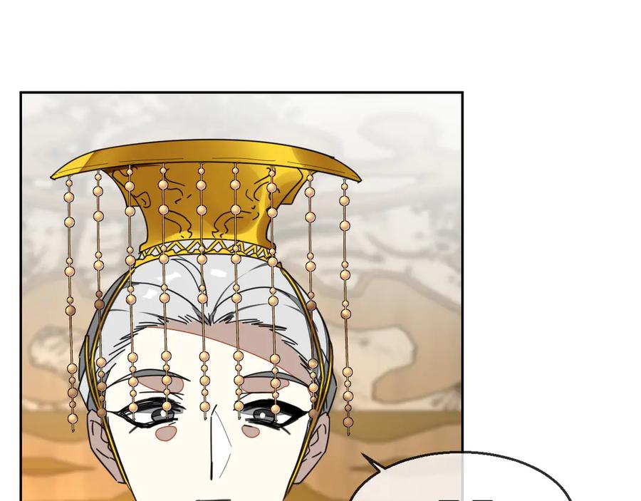《别动！自己人》第44话 靡有初VS二皇子 第36页