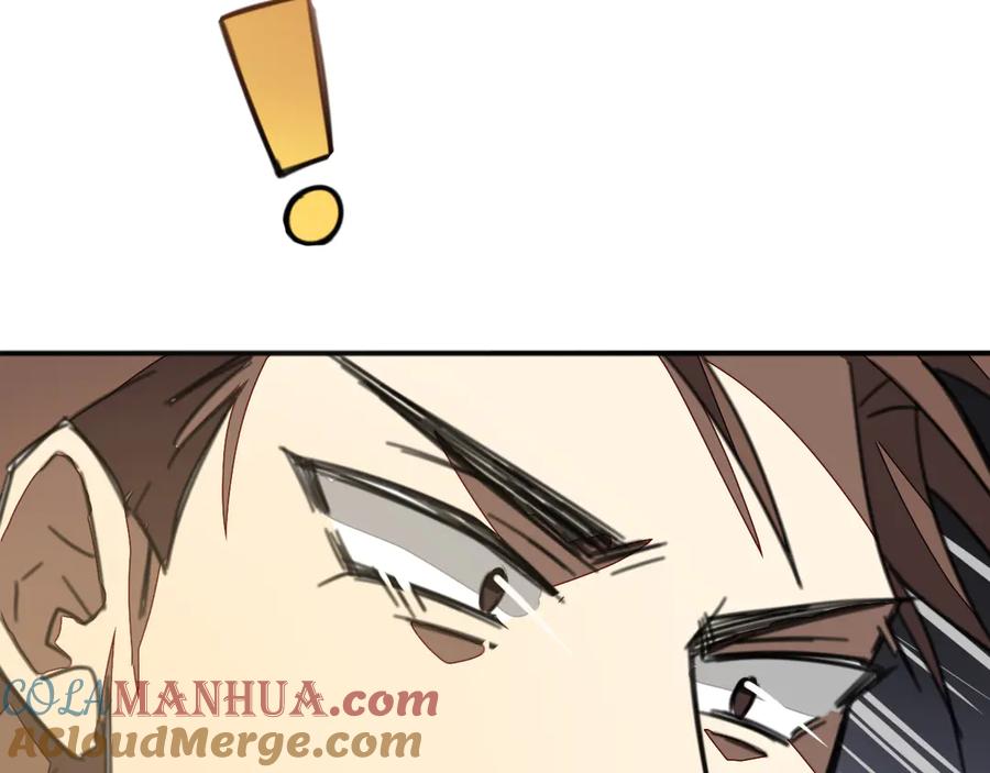 《别动！自己人》第44话 靡有初VS二皇子 第81页