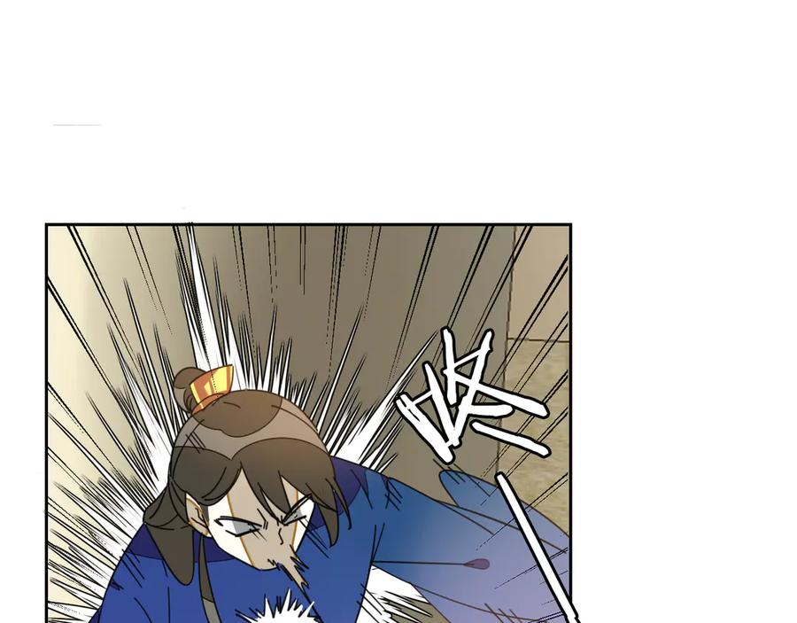 《别动！自己人》第44话 靡有初VS二皇子 第52页