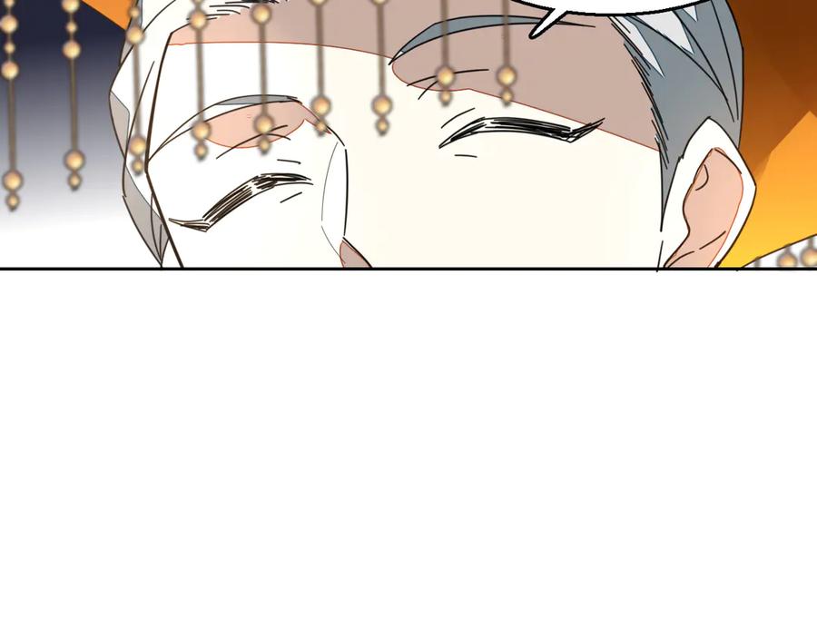 《别动！自己人》第44话 靡有初VS二皇子 第110页