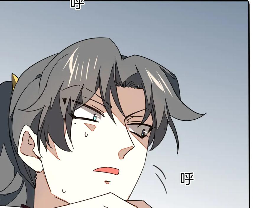 《别动！自己人》第44话 靡有初VS二皇子 第59页