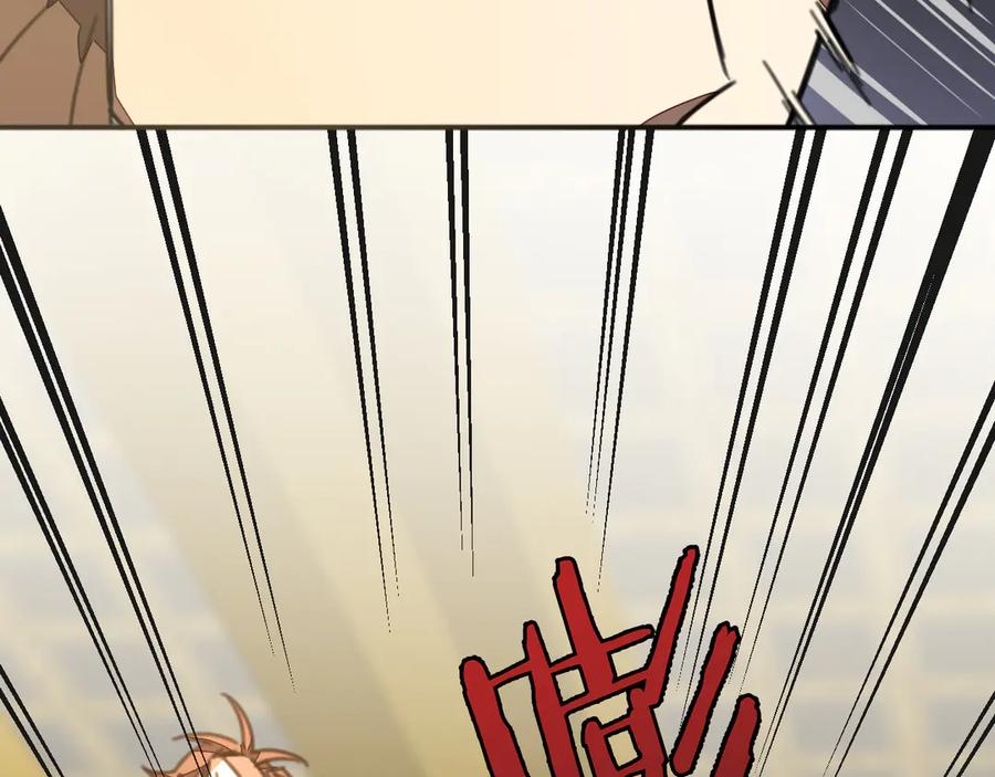 《别动！自己人》第44话 靡有初VS二皇子 第82页