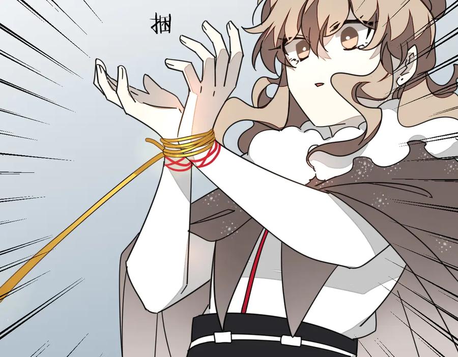 《别动！自己人》第44话 靡有初VS二皇子 第99页