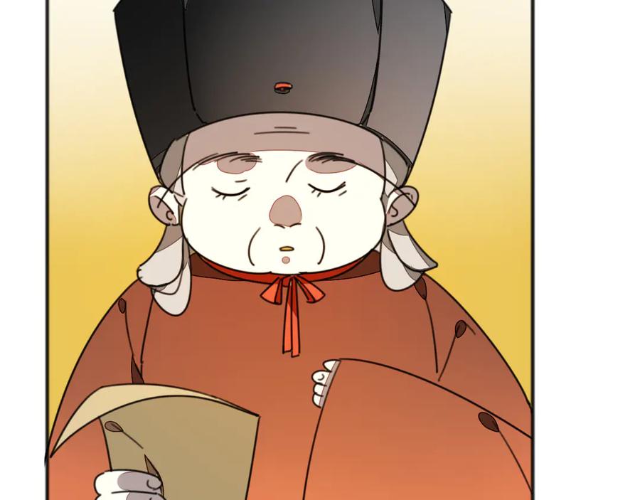 《别动！自己人》第44话 靡有初VS二皇子 第72页