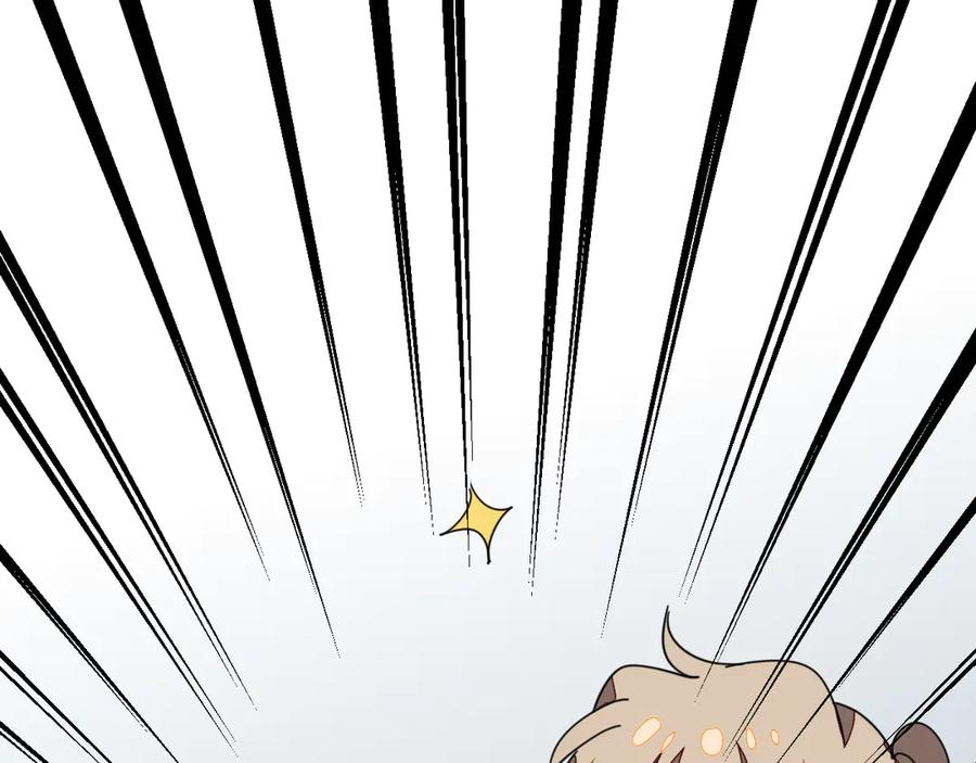 《别动！自己人》第44话 靡有初VS二皇子 第98页