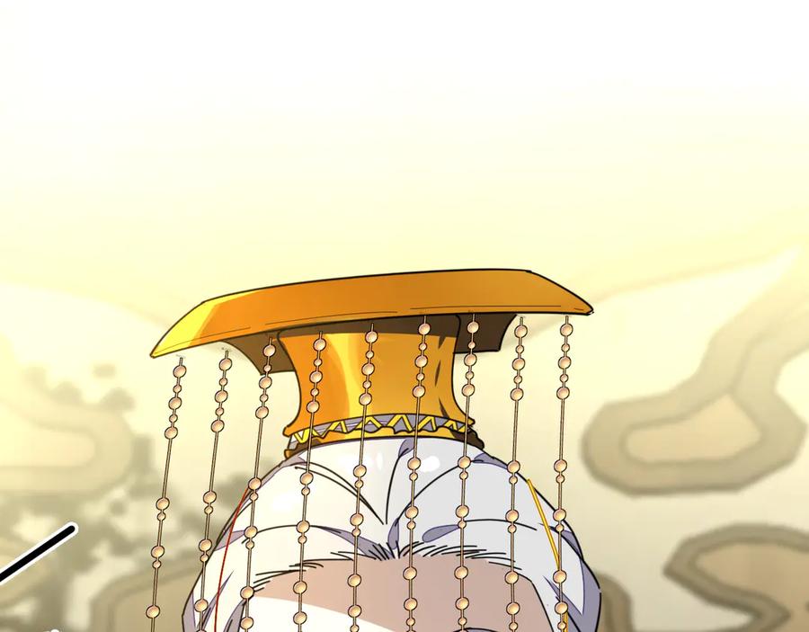 《别动！自己人》第44话 靡有初VS二皇子 第47页