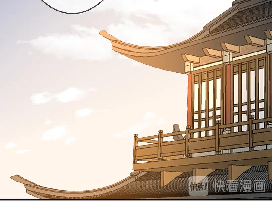 《别动！自己人》第44话 靡有初VS二皇子 第51页