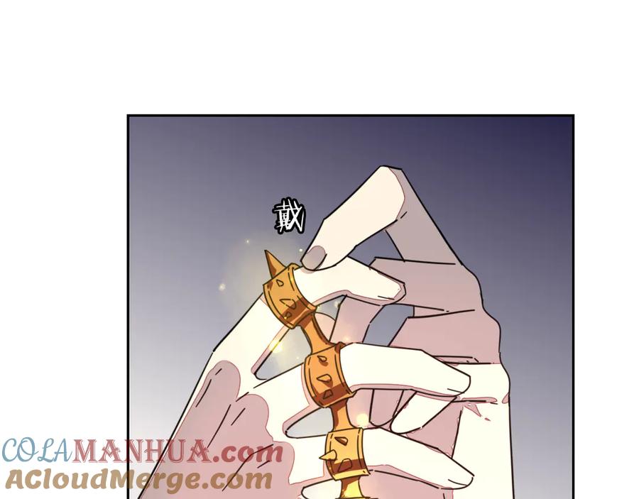 《别动！自己人》第44话 靡有初VS二皇子 第101页