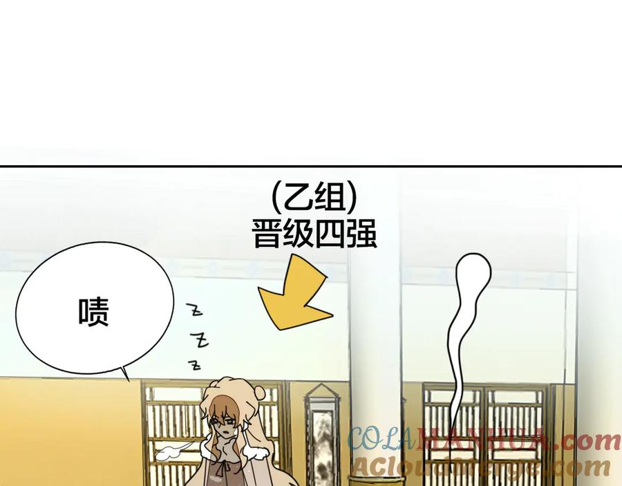 《别动！自己人》第44话 靡有初VS二皇子 第65页