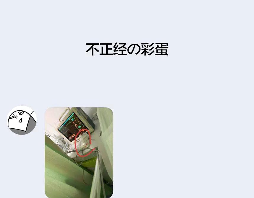 《别动！自己人》第44话 靡有初VS二皇子 第151页