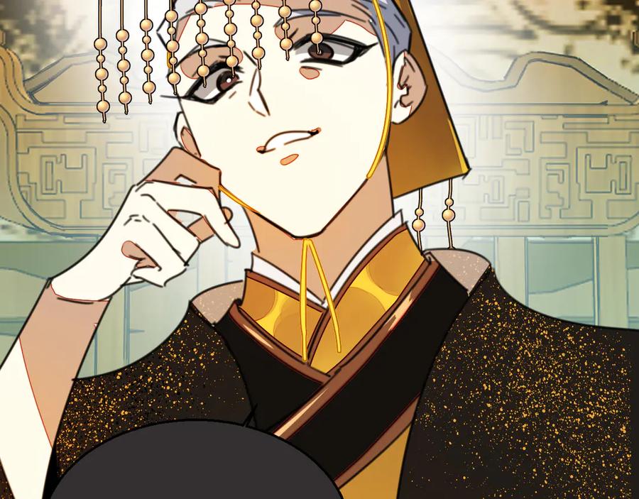 《别动！自己人》第44话 靡有初VS二皇子 第112页