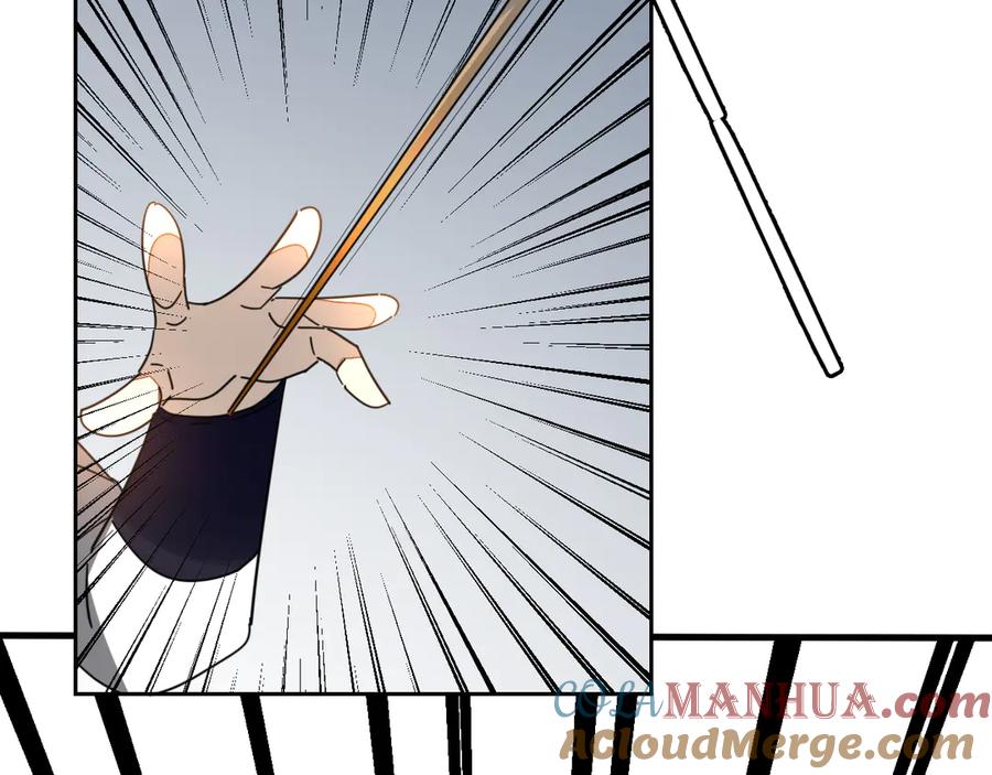 《别动！自己人》第44话 靡有初VS二皇子 第97页