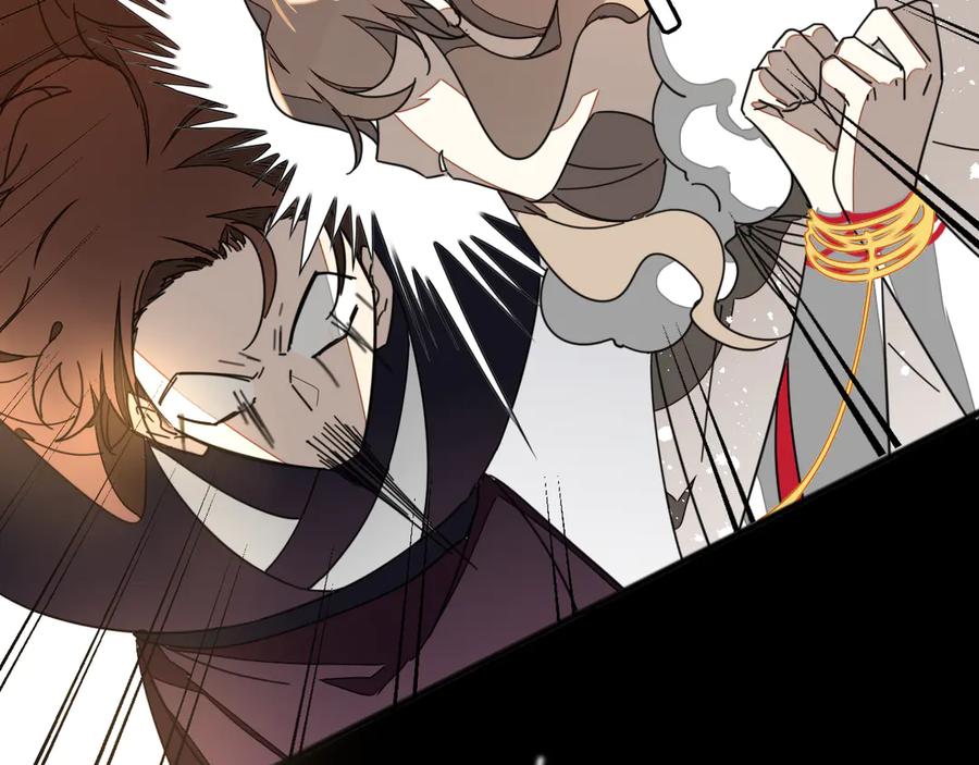 《别动！自己人》第45话 靡有初心疼我！ 第7页