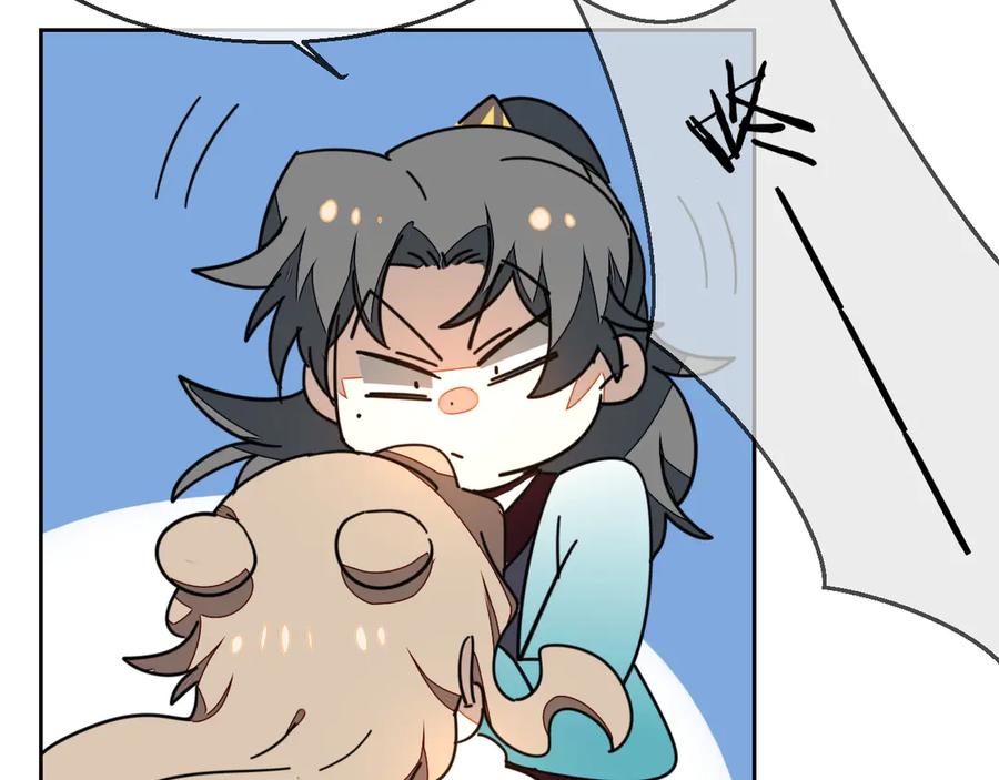 《别动！自己人》第45话 靡有初心疼我！ 第103页