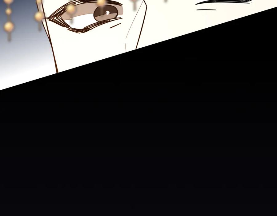 《别动！自己人》第45话 靡有初心疼我！ 第30页